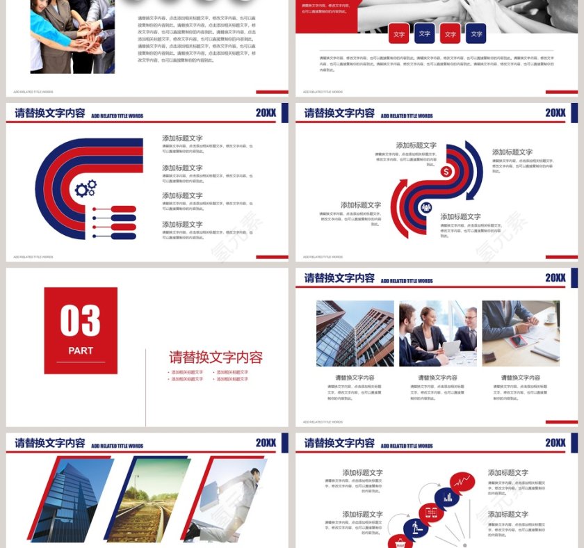 2019商务数据调研分析第3张