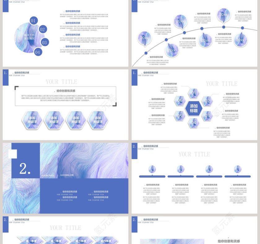 油画风年终总结模板PPT第2张