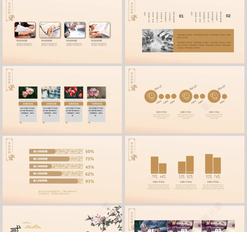 简约大气年度工作总结计划总结PPT第2张