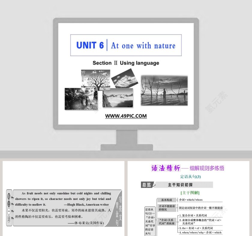 Section  Using language教学ppt课件第1张