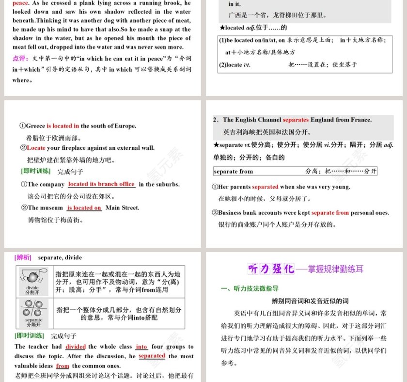 Section  Using language教学ppt课件第5张