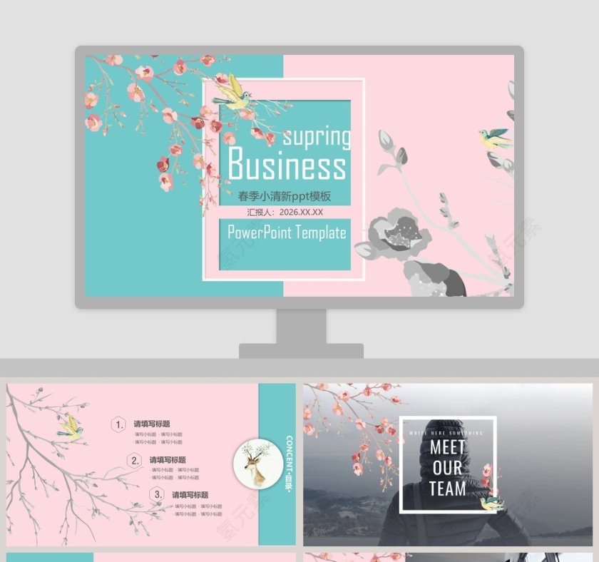 春季小清新工作概述ppt模板第1张