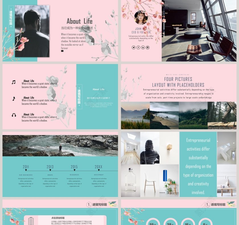 春季小清新工作概述ppt模板第2张