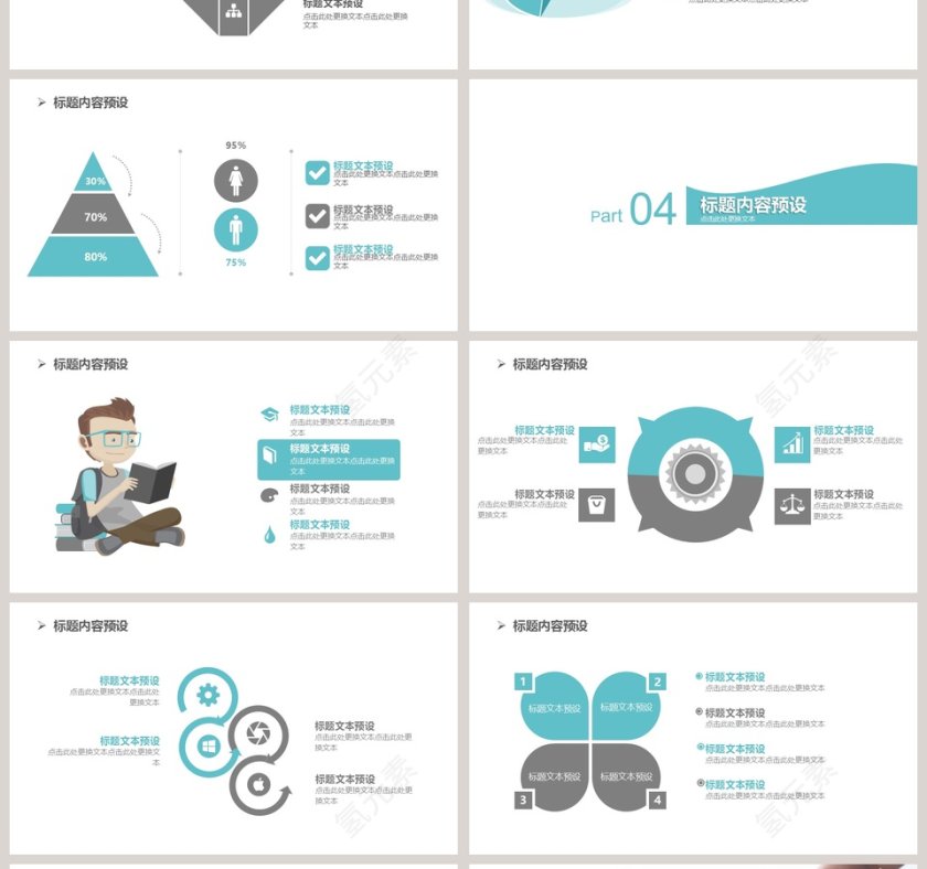 白色简约呵护牙齿 从心开始PPT 第4张