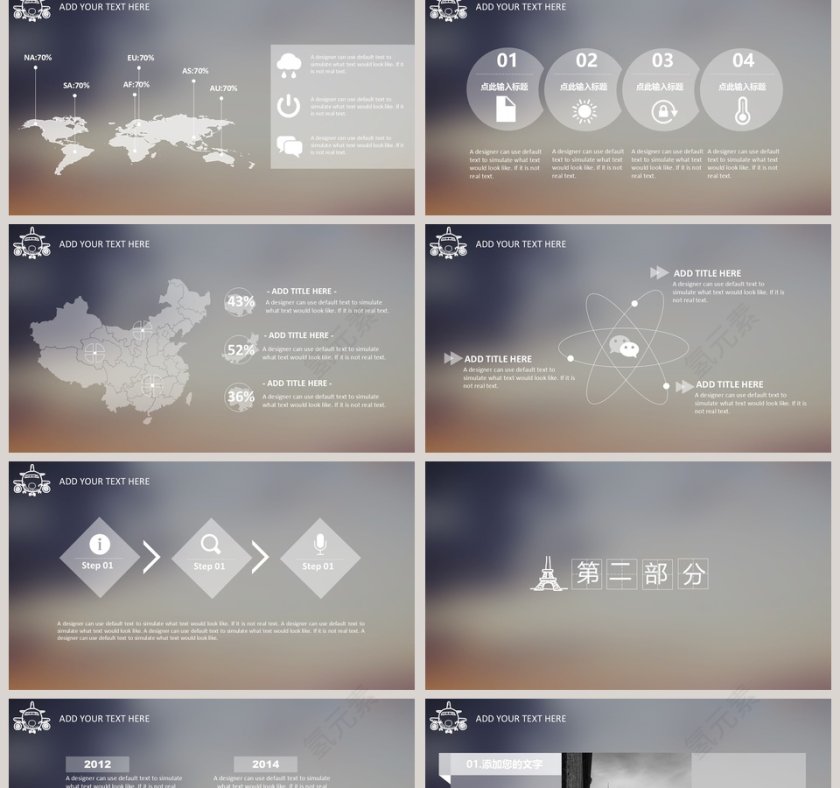 20XX小清新模板英语教学课件ppt第2张