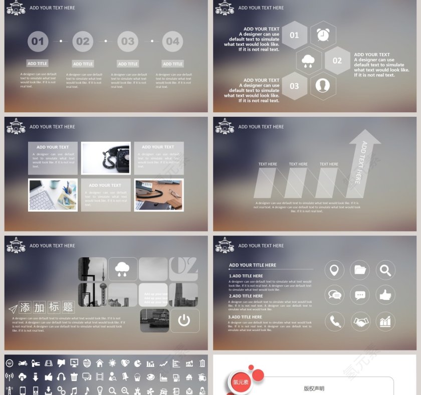 20XX小清新模板英语教学课件ppt第5张