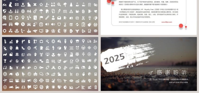 20XX小清新模板英语教学课件ppt第6张