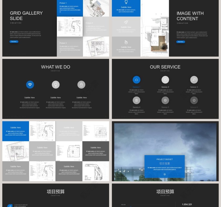 创意建筑设计房地产建筑PPT模板第2张