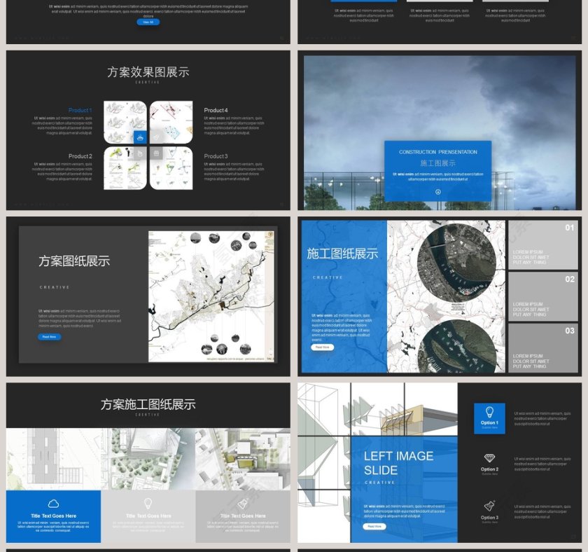 创意建筑设计房地产建筑PPT模板第4张
