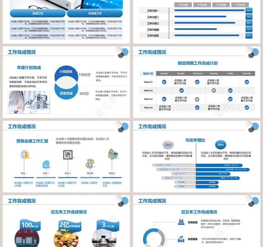 简约框架完整工作总结第3张