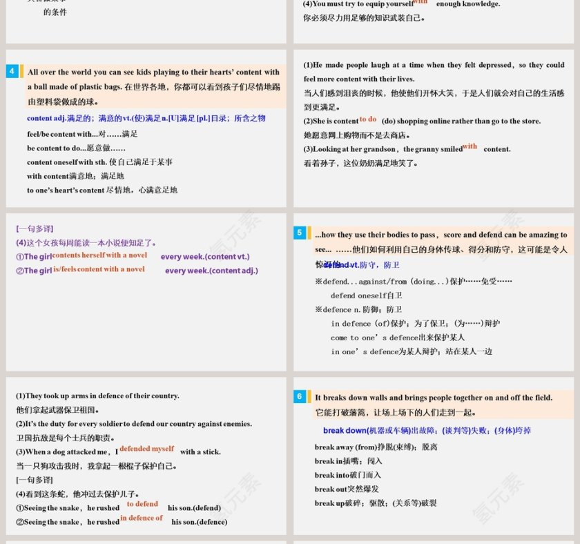 Unit 3-On the move教学ppt课件第4张