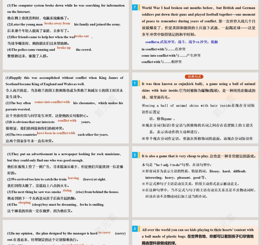 Unit 3-On the move教学ppt课件第5张