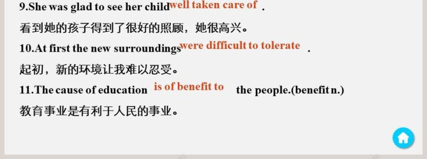 Unit 3-On the move教学ppt课件第7张