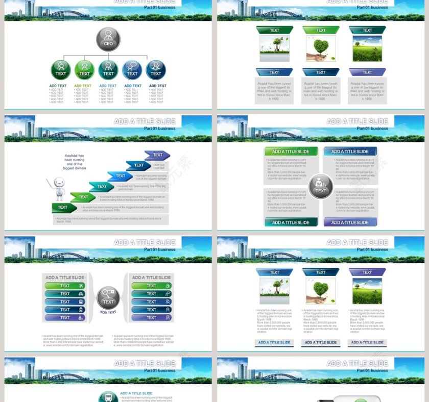 精美绝伦房地产工作PPT模板第2张