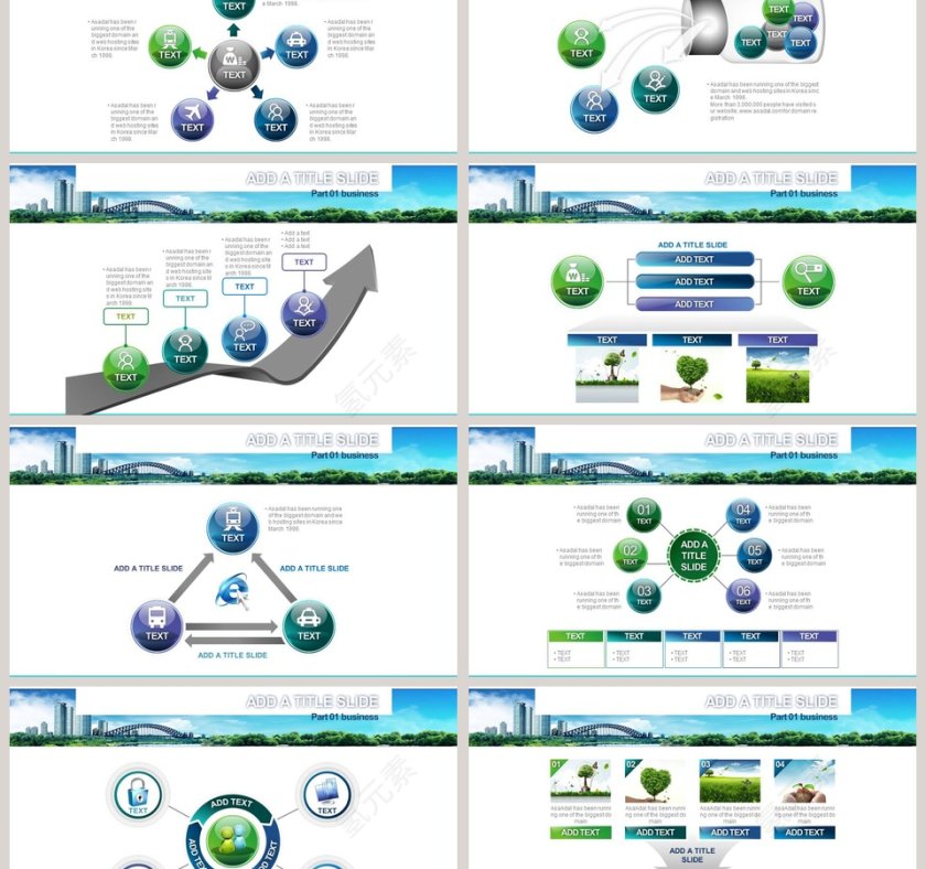 精美绝伦房地产工作PPT模板第3张