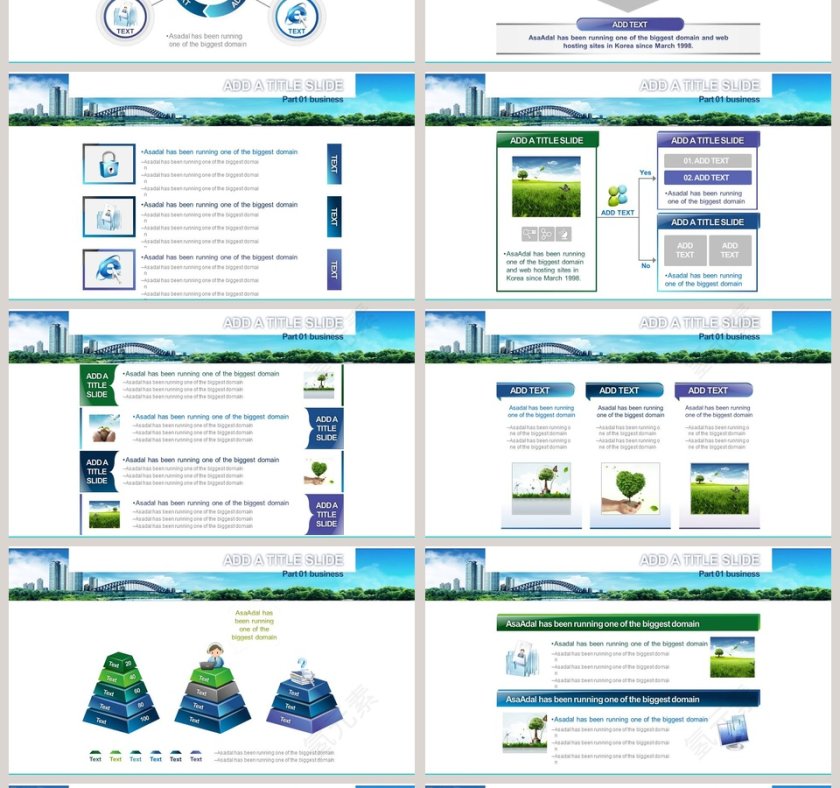 精美绝伦房地产工作PPT模板第4张