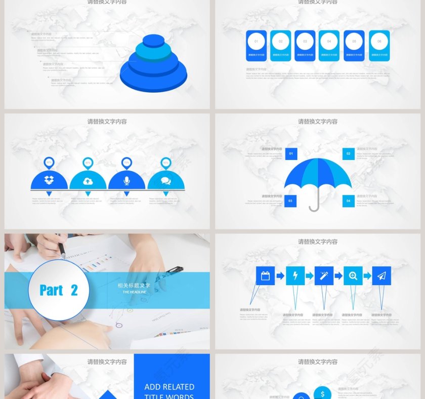 蓝色背景简约公司介绍产品宣传PPT模板第2张