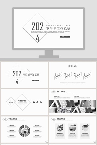 下半年工作总结通用PPT模板