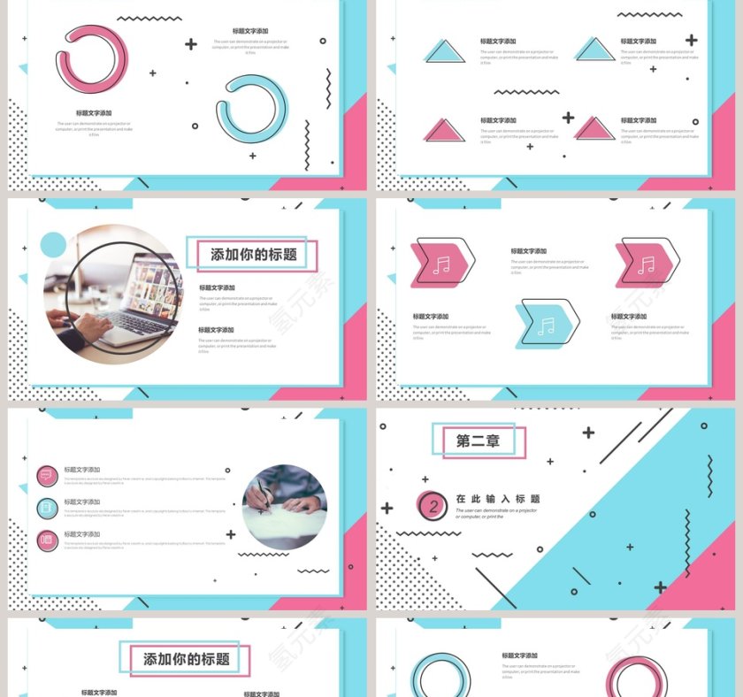 MBE风格通用模板ppt第2张