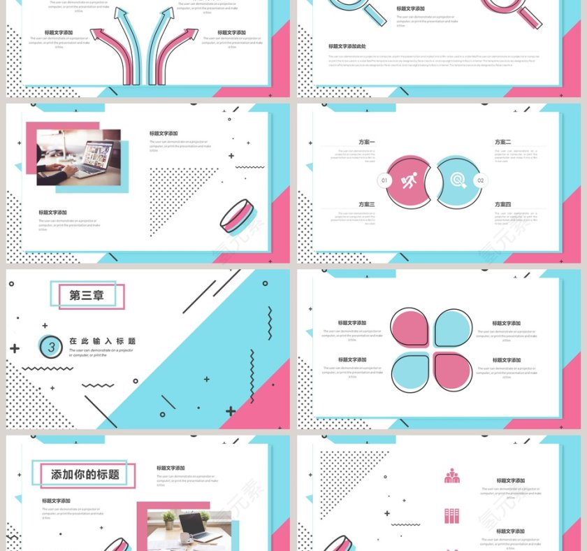 MBE风格通用模板ppt第3张