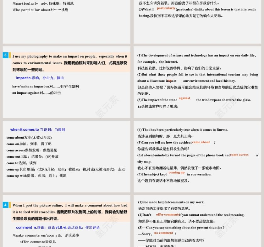 节假日行业PPT模板之Unit 5On the roadPeriod Two第3张