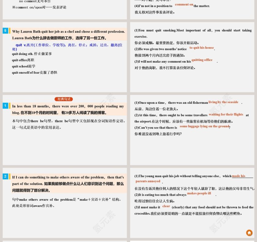 节假日行业PPT模板之Unit 5On the roadPeriod Two第4张