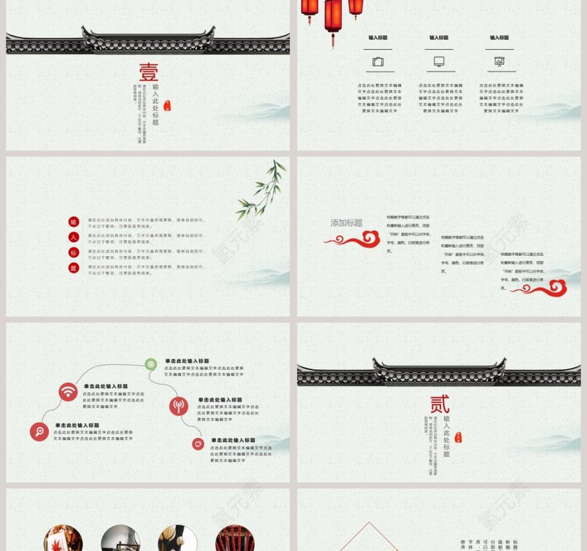白色简约小清新风格企业文化PPT模板第2张