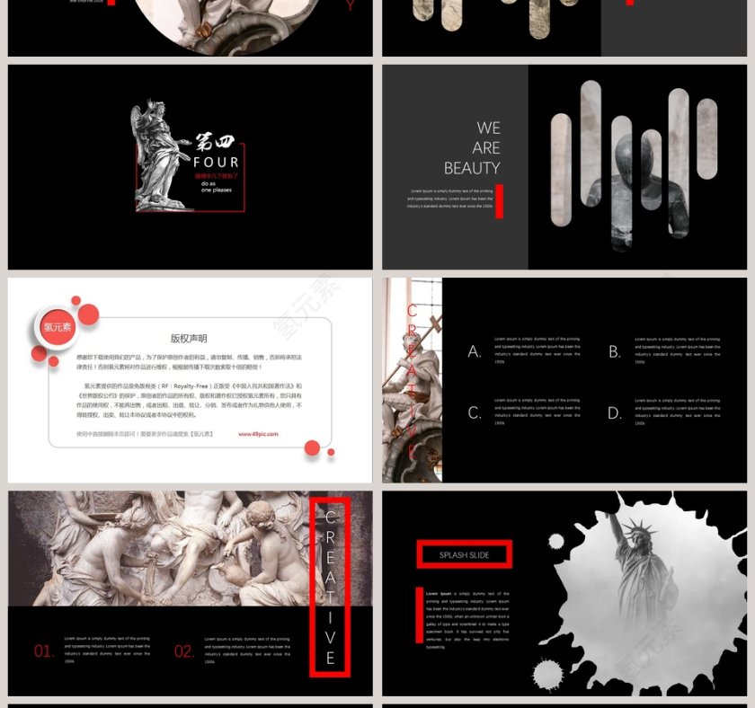 高端杂志风画册风ppt模板第4张