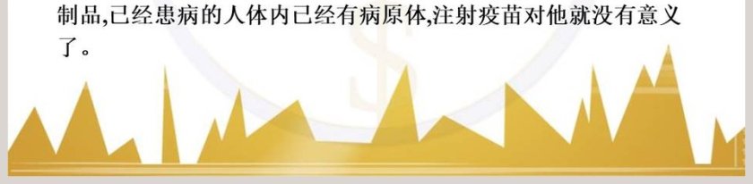 第-3教学ppt课件第5张