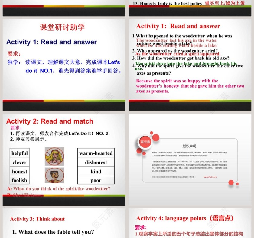 Stories and PoemsTheFable of the Woodcutter教学ppt课件第2张