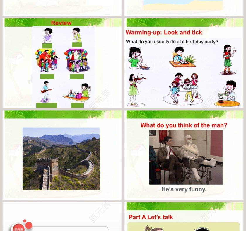 第-课时教学ppt课件第2张