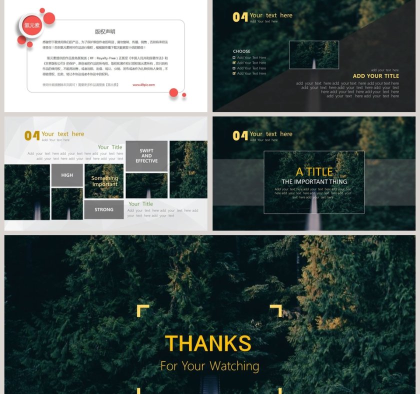 欧美极简PPT创意欧美杂志风创业书PPT模板 第5张