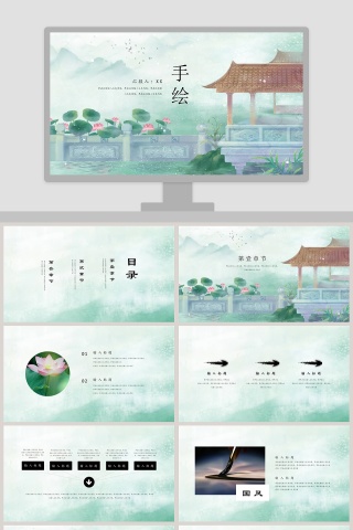 手绘小清新工作总结通用PPT模板