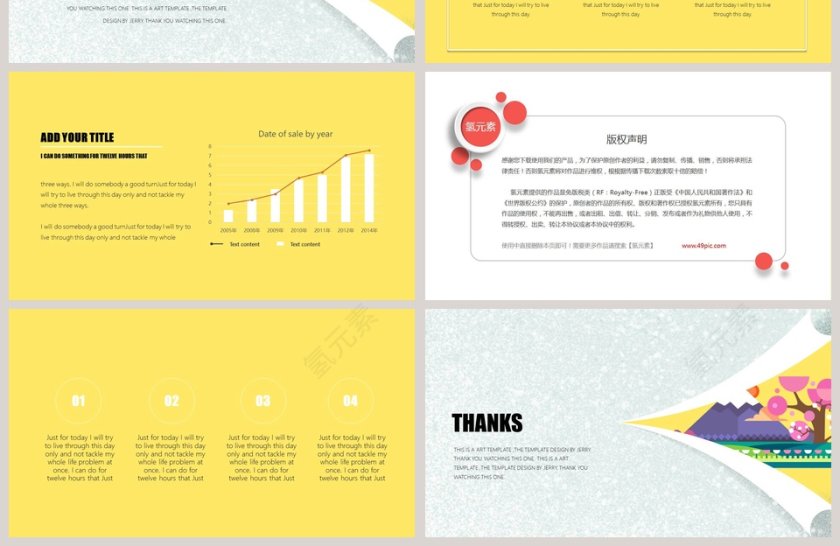 花开富贵清新微立体动态通用模板第4张