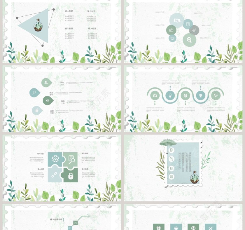 清新简约八月你好工作总结PPTPPT第2张