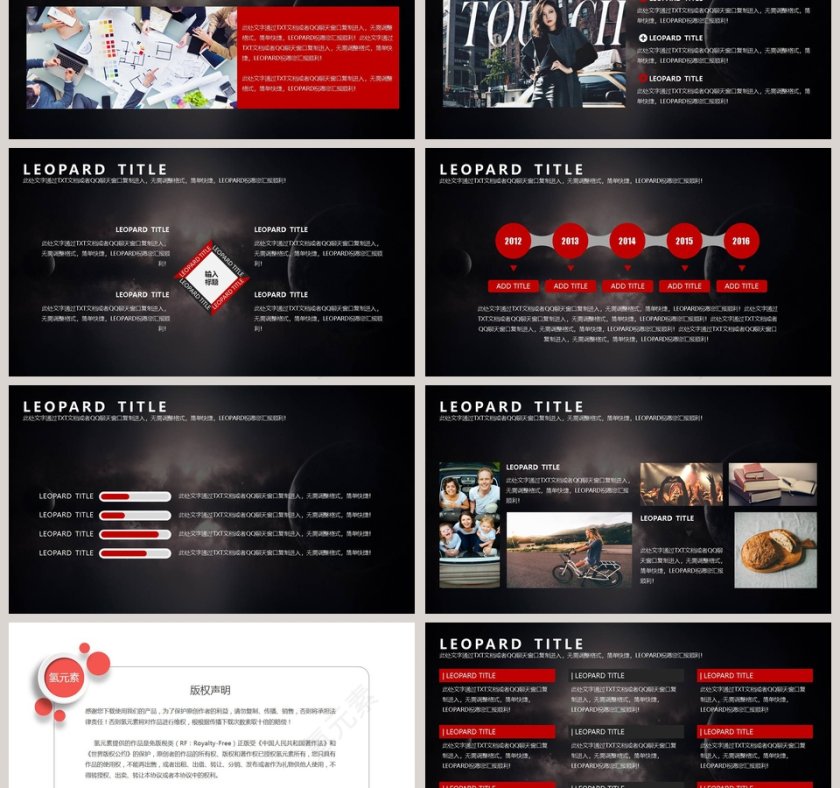 简约大气炫酷宇宙星空科技动态PPT模板第3张