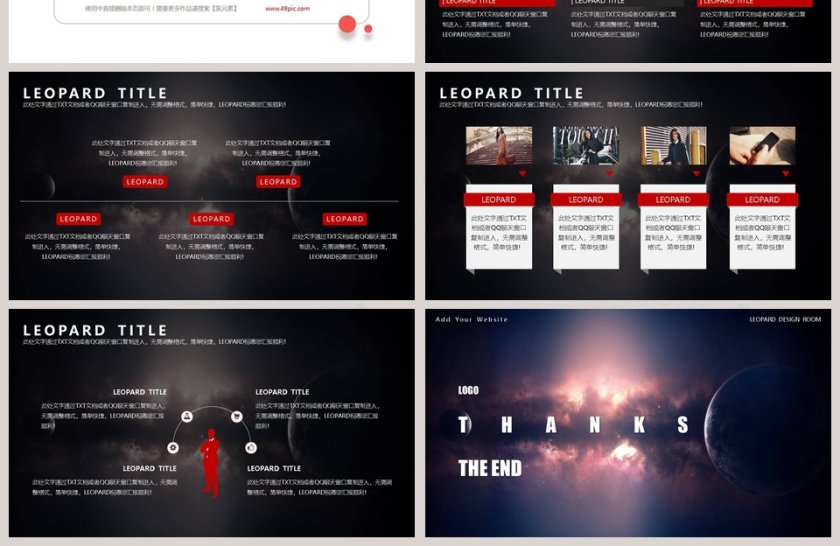 简约大气炫酷宇宙星空科技动态PPT模板第4张