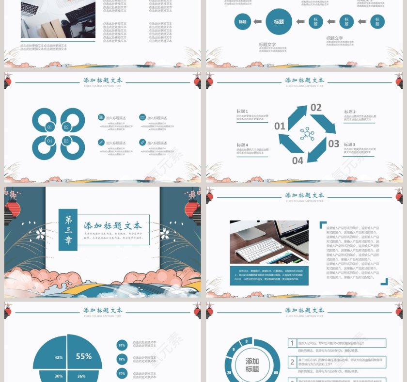 日系文艺清新工作汇报通用模板PPT第3张