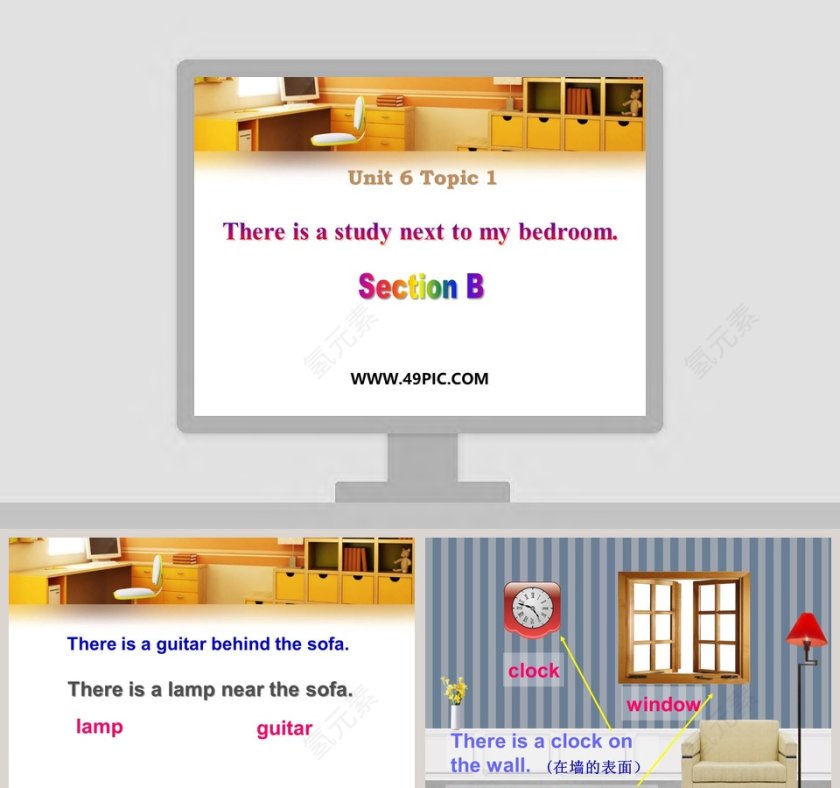 There is a study next to my bedroom-Section B | PPT模板 | 教育培训行业第1张