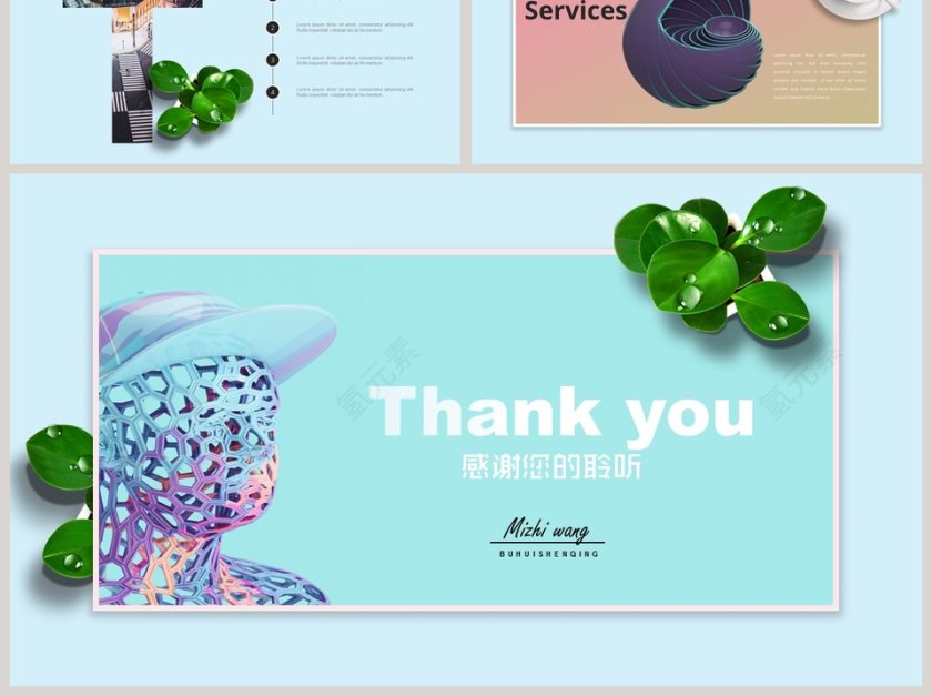 小清新简约商业项目计划书PPT第6张