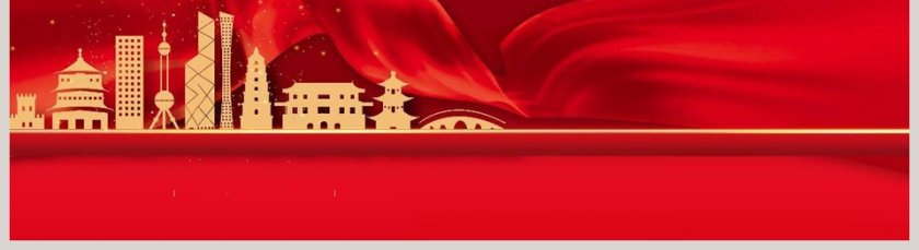 组织生活会专题党课PPT模板第5张