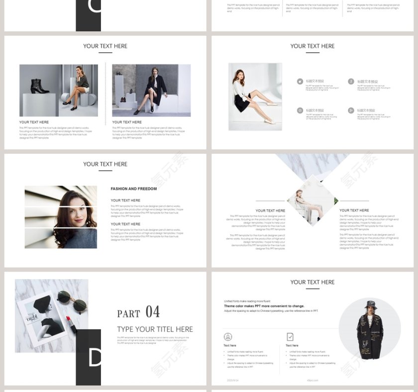 简约时尚高端产品展示策划PPT模板第4张