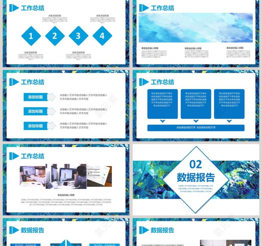 简约油画活动策划书PPT模板第2张