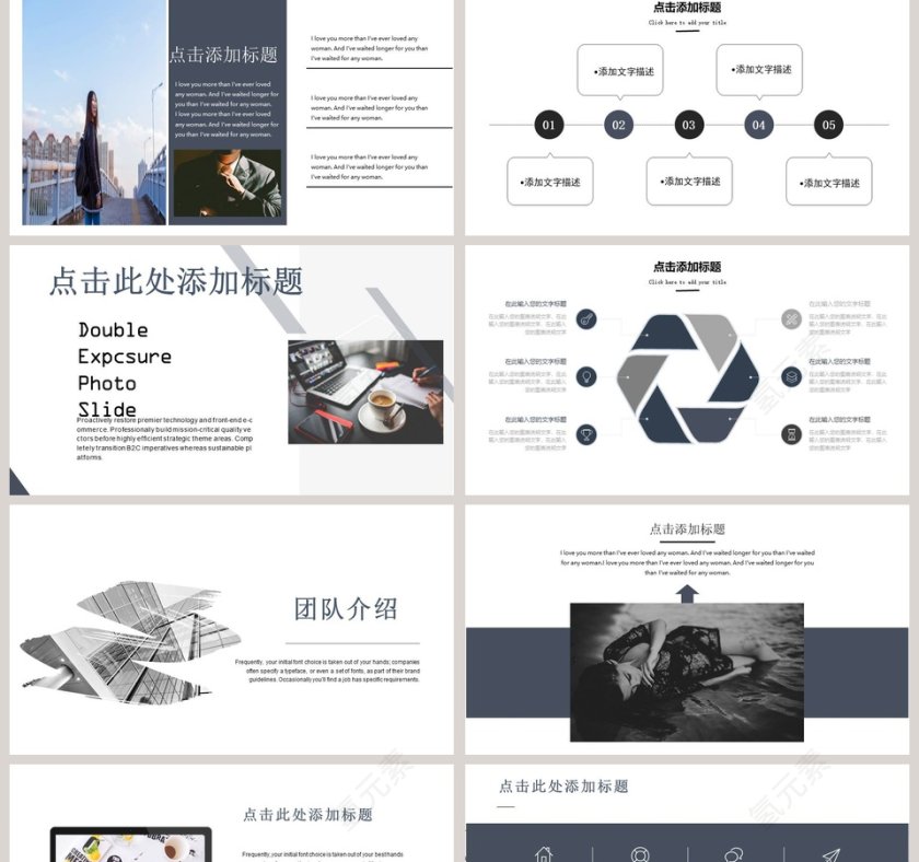 时尚欧美杂志风PPT模板第2张