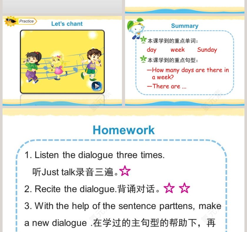 Unit4 There are seven days in a week-人教精通版四年级下册教学ppt课件第4张