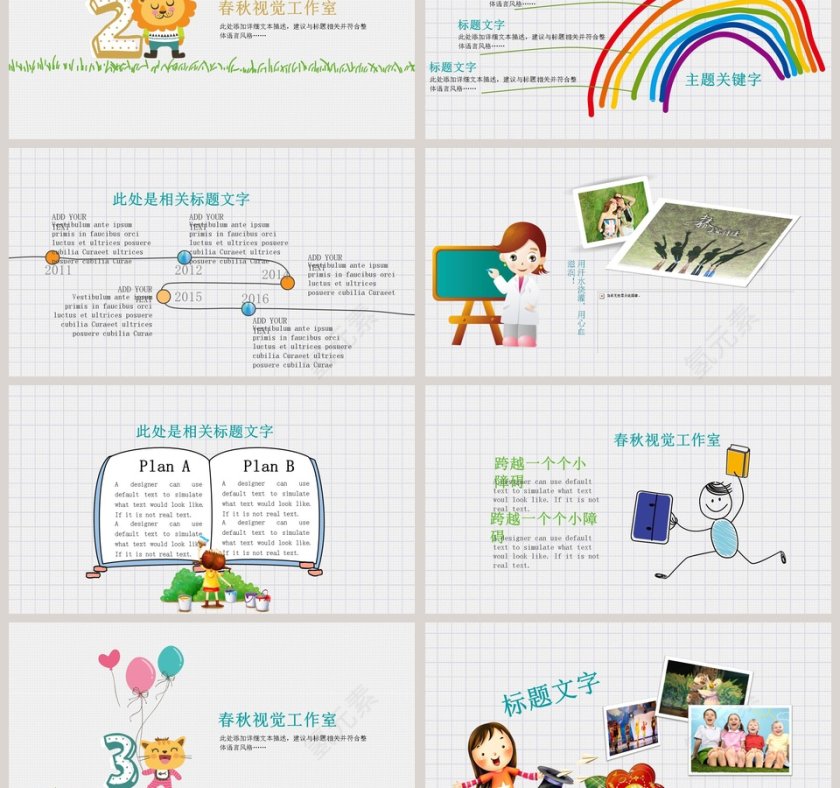 我喜欢读书英语说课PPT 第3张