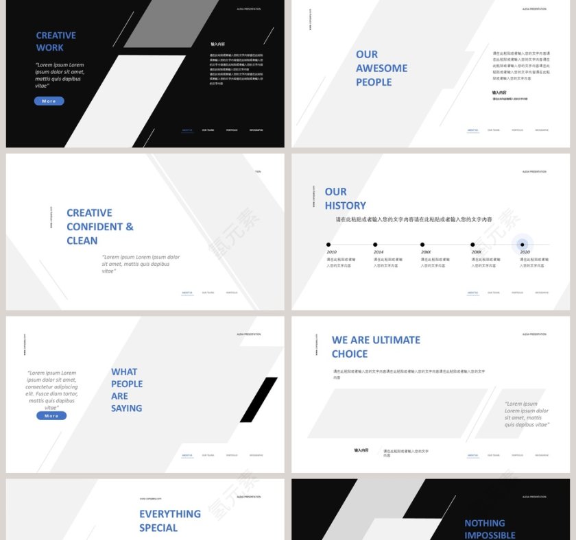 2019高端商业融资计划书第2张