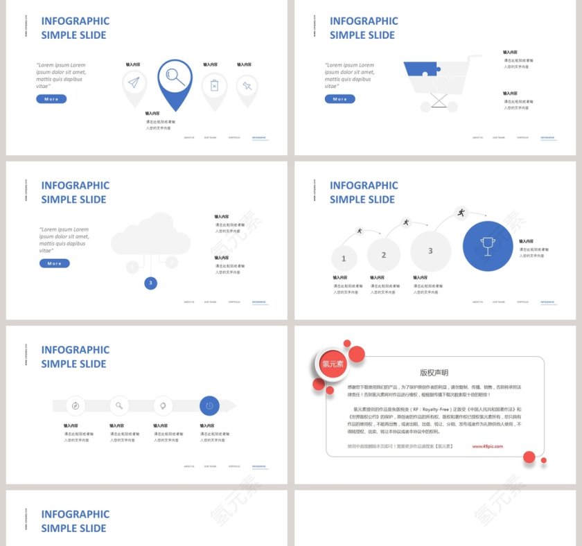 2019高端商业融资计划书第5张