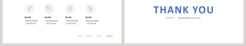 2019高端商业融资计划书第6张