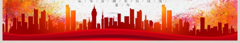 狗年吉祥元宵节创意营销活动策划PPT模板 第6张